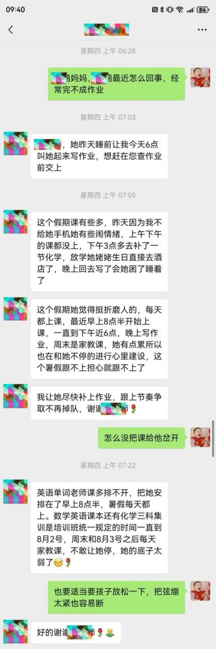 图片 11.png
