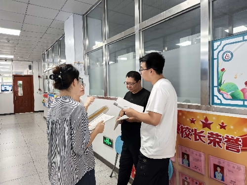 地理学科教育经验分享
