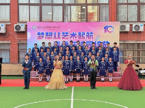 献礼集团成立30周年 | 梦想从艺术启航 青春在校园绽放——青岛市市北区国开实验学校第十届校园艺 ...