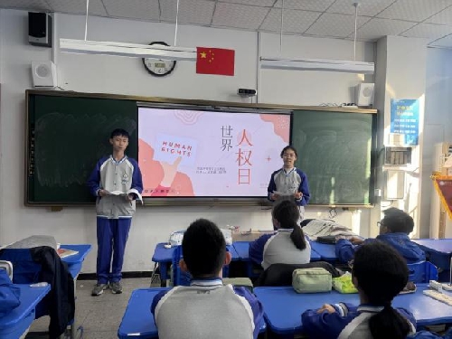 【国开·共青团】 人权：我们的日常必需品——“世界人权日”主题宣讲活动纪实 ...