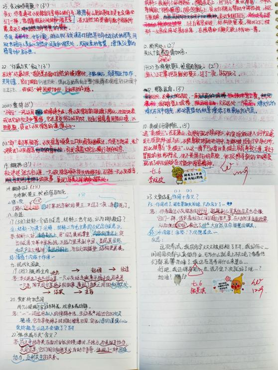 1775697942109438.png 图片 22.png